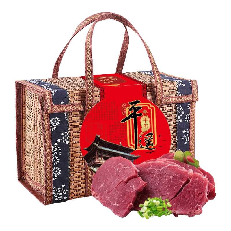 冠云平遙牛肉熟食禮盒山西特產(chǎn)醬鹵牛肉春節(jié)年貨禮盒中華老字號團購 牛肉佳禮1200g（200g*6）竹籃