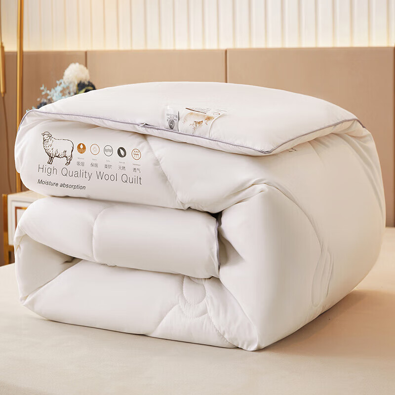 恒源祥新西兰进口羊毛被羊毛被子被芯冬被褥单人冬季加厚保暖棉被 羊毛被-白色 120*150cm  【2斤空调被】