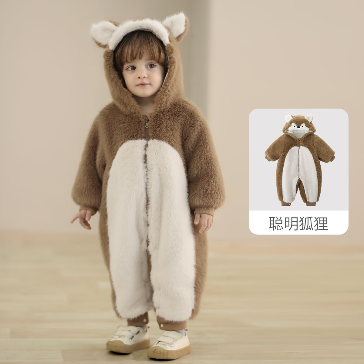 ����С��Ӥ���ﶬ��������Ů���Ӻ�ů���޼��޹��³��ȿɰ������·���װ �������� 80cm 99Ԫ