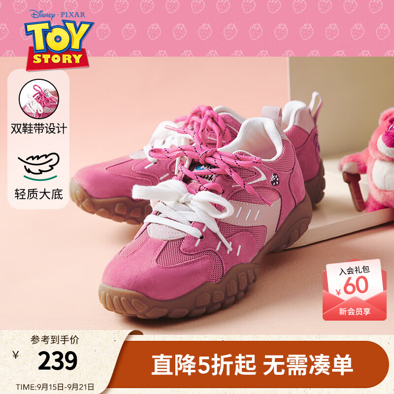热风【迪士尼系列】女鞋运动鞋2025年秋季新款女士时尚休闲德训鞋 48桃红 38