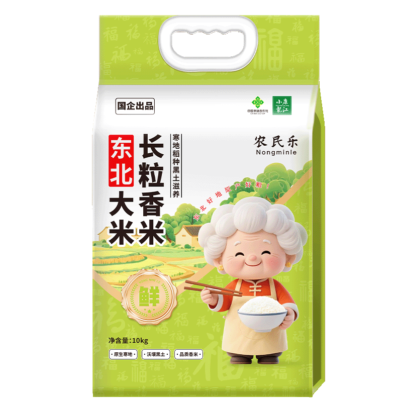 ũ���� ���ļ� ������������20�� 46.99Ԫ�������ã�