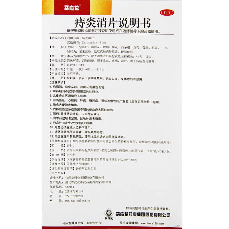 商品图片 6
