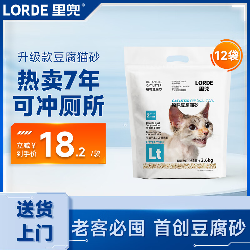 �ﶵ���������èɰ�ͷ۳����ŷ��������ɳ����2.6kg��12��