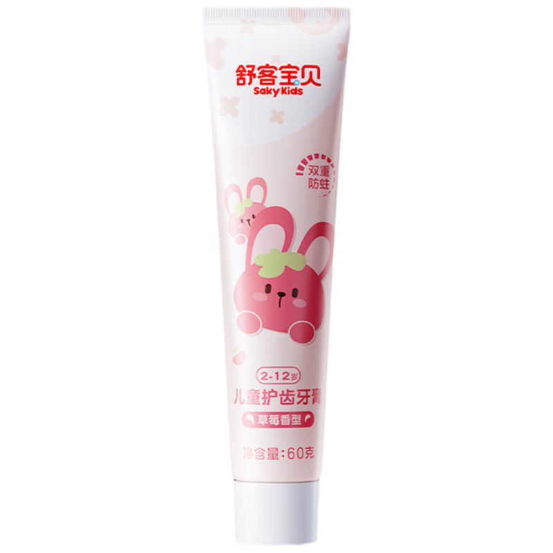 舒客宝贝（sakykids）儿童牙膏2-12岁含氟防蛀木糖醇护齿草莓味60g*1支装