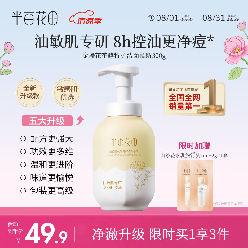 ��Ķ���� ������ϴ���� 300g