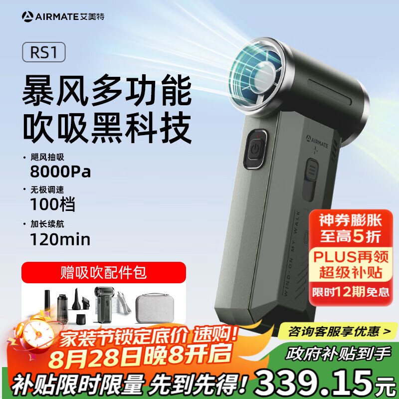 �����ء���Ϧ���˽�����籦���������ֳַ���13��ת����С���ڱ�Я��继��๦��������������� RS1