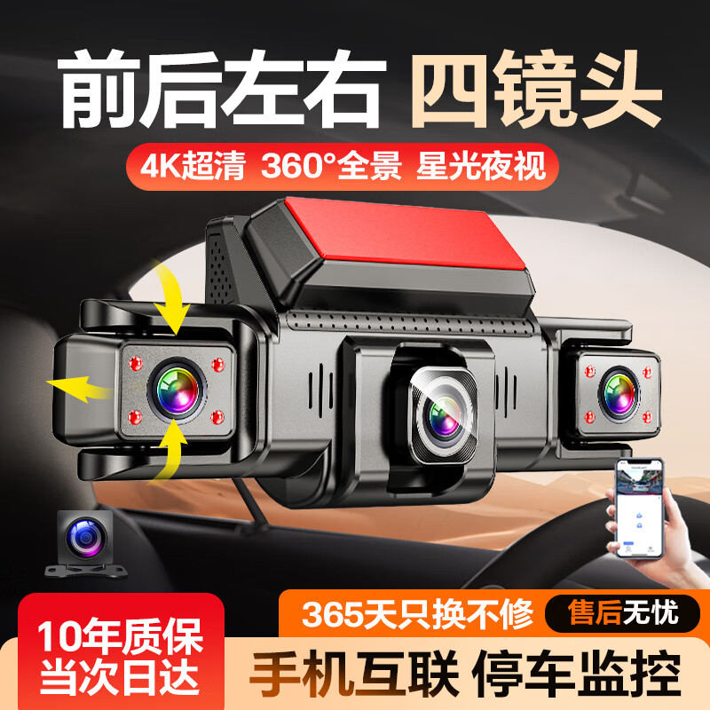 ѡMENGXUANг¼360ȫ4k24Сʱͣڱģʽ Աڴ濨ȫͷ+WiFi ¼ǰ˫¼ⰲװͷӰ