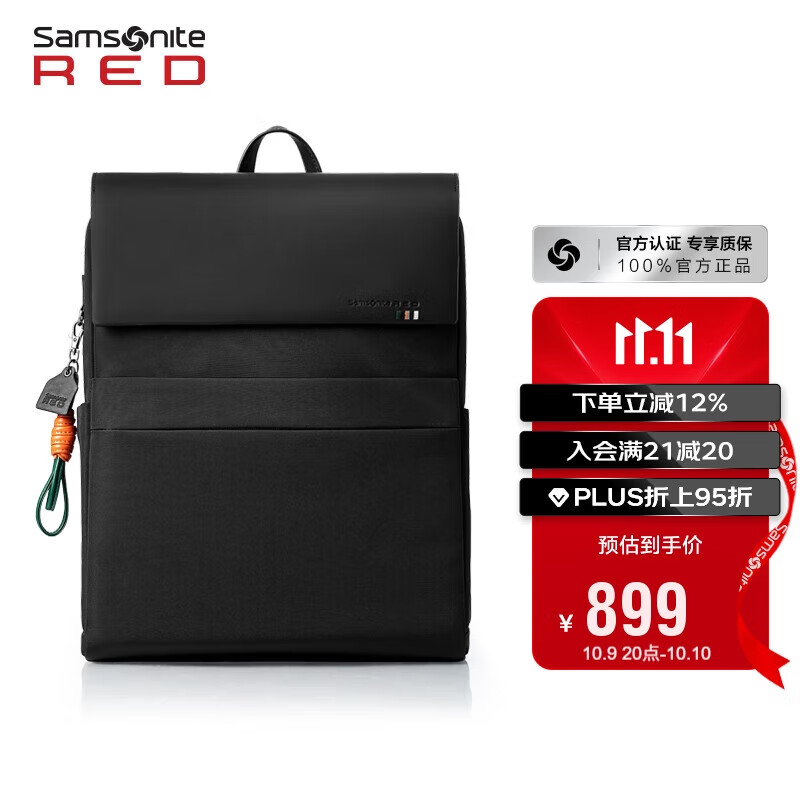 新秀丽（Samsonite）商务通勤双肩包电脑包15英寸男士背包年轻精英牛剖层革拼接NZ3