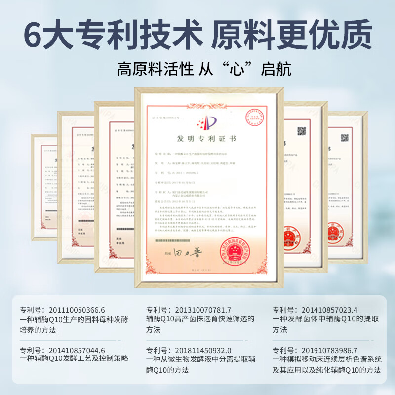 健尔马辅酶q10胶囊  中老年保健品 增强免疫力 抗氧化 40粒 40粒*4瓶 巩固装（少部分顾客选择）