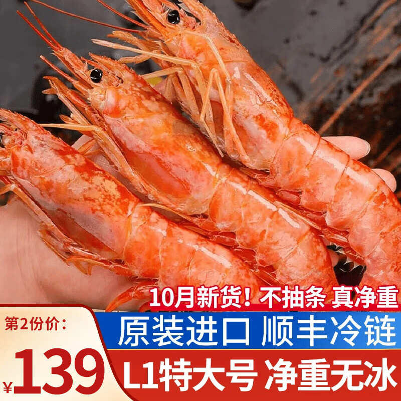 ܽշL1󰢸͢Ϻ ڴϺˮϺƺħ L1ѡش 4()  21-23cm