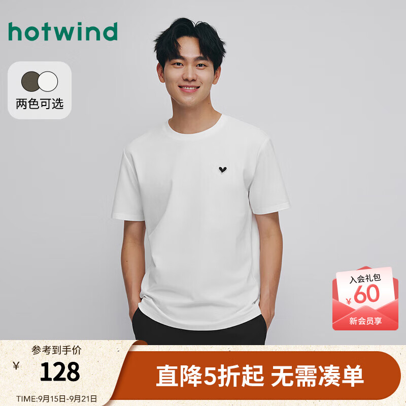 热风男士短袖t恤上衣2025年秋季新款肌理宽松爱心图案绣花情侣T恤内搭 04白色 S