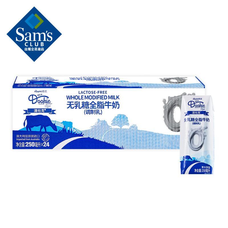 �Ķſ� �Ĵ����ǽ��� ������ȫ֬ţ�� (������) 250mL*24 250mL*24�� 71.88Ԫ