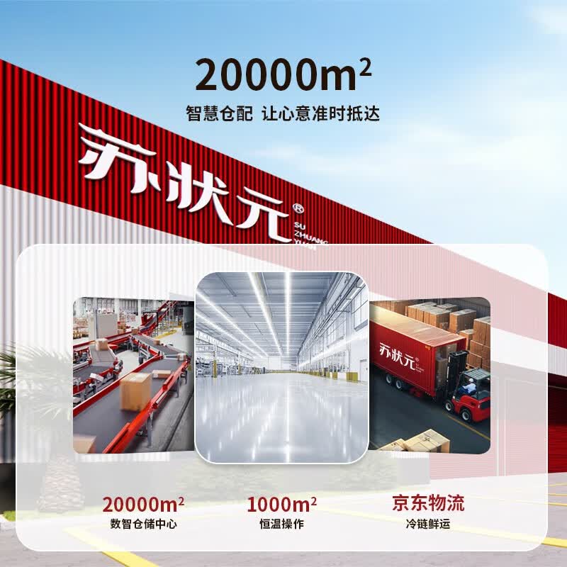 【卡券】苏状元 大闸蟹礼券螃蟹券礼盒礼品卡海鲜水产提货券礼盒 3299型 （公3.0母2.0） 3对 6只