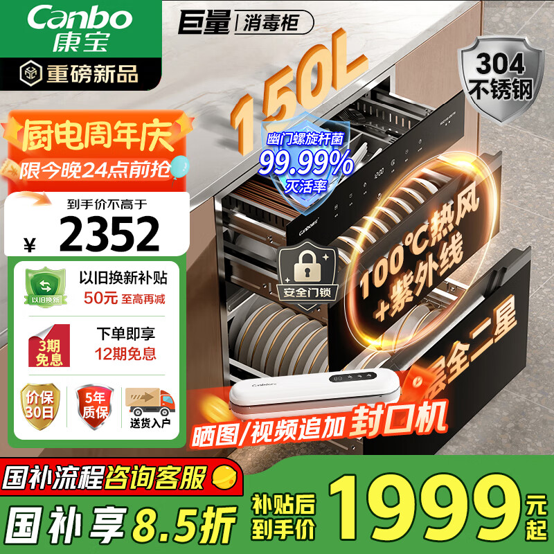  Ƕʽ XDZ150-ER770 150L