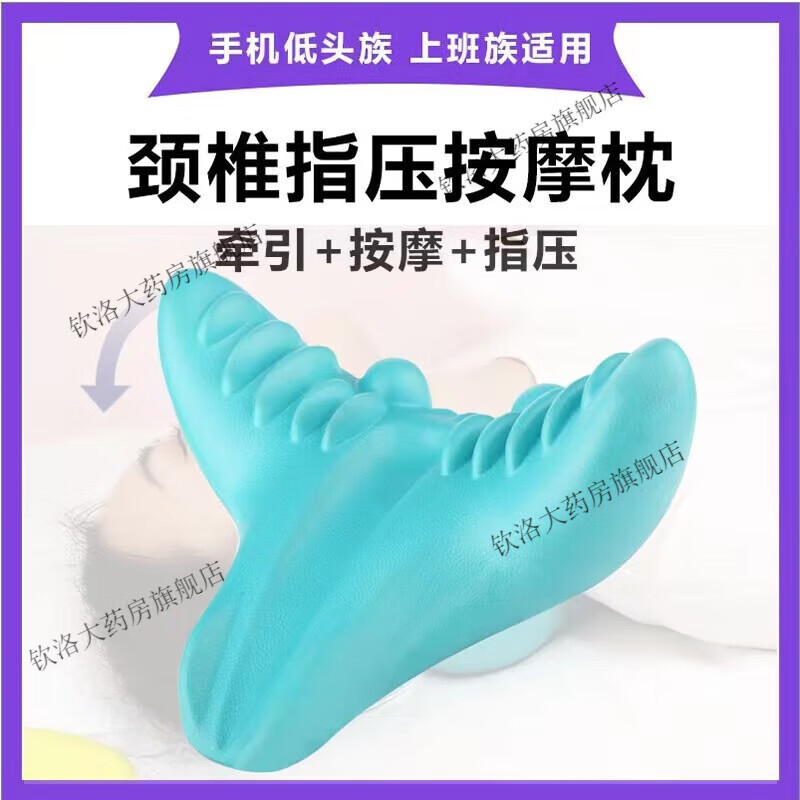 通用颈椎枕颈椎枕头重力指压家用牵引肩颈 升级款1个蓝色—骨科医生 4代升级款-蓝色1个-骨科医生
