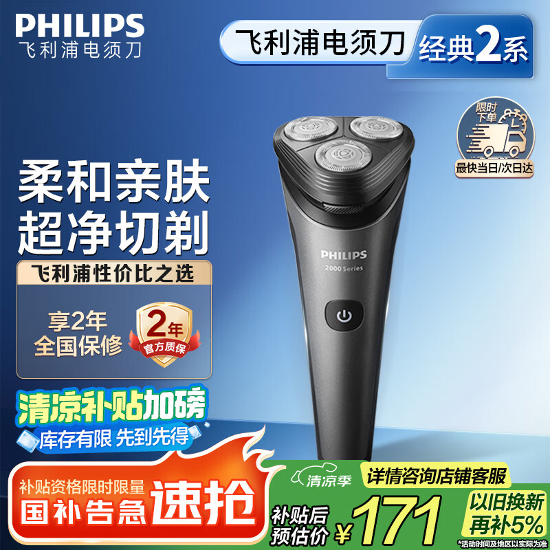 ������ �綯���뵶����2ϵ