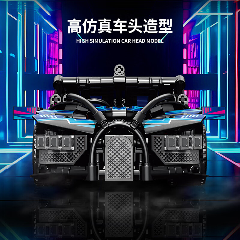 赛车拼插大颗粒积木 世界名车兰博基尼法拉利保时捷 男孩玩具 布加迪龙炫酷紫赛车彩盒