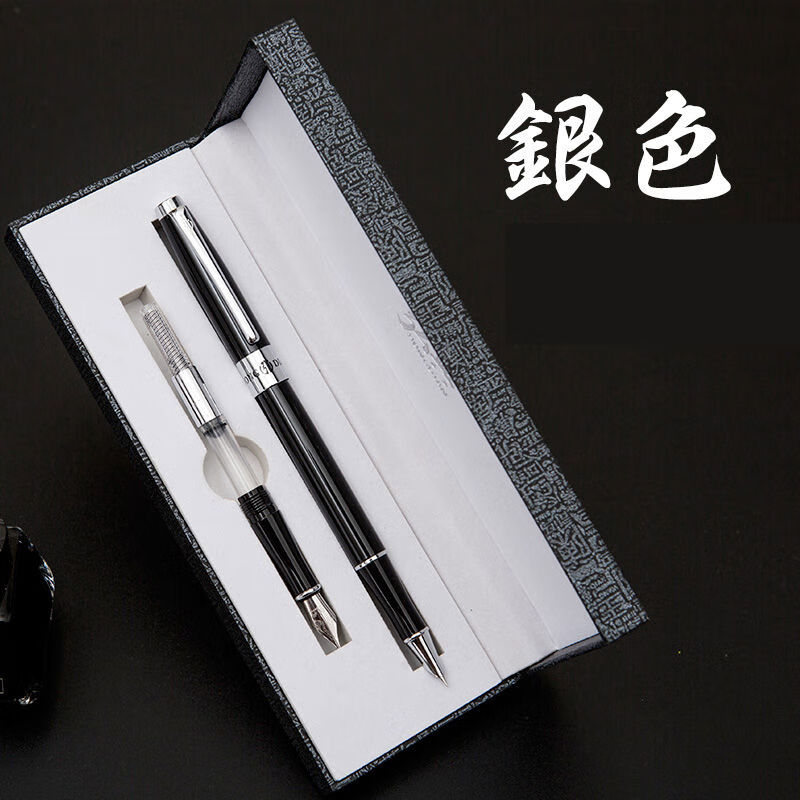弘典鋼筆學(xué)生用練字筆套裝禮盒美工筆辦公用商務(wù)515雙筆頭裝套裝 銀色小墨水套裝 0點(diǎn)38包尖0點(diǎn)5明尖