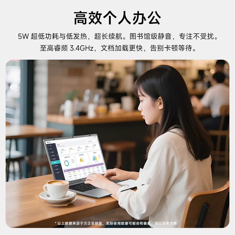 方正【国家补贴15%】白条24期免息大学生笔记本电脑2026新款办公英特尔娱乐网课手提电脑官方旗舰店 14英寸【银色】英特尔金处理器 【流畅办公】16G+256G固态硬盘