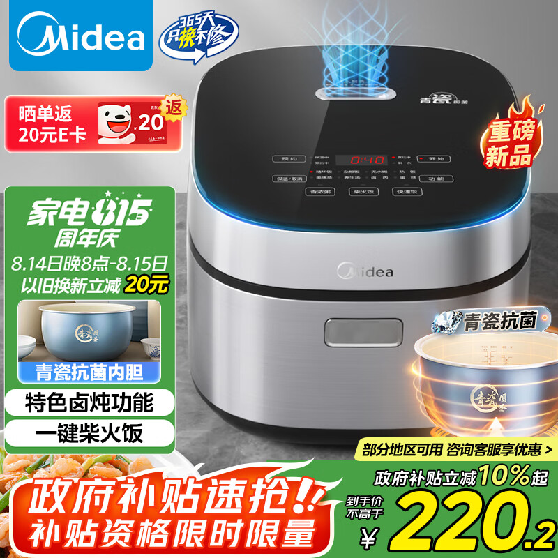midea/���� MB-4E86 �緹�� ��������ڵ� 