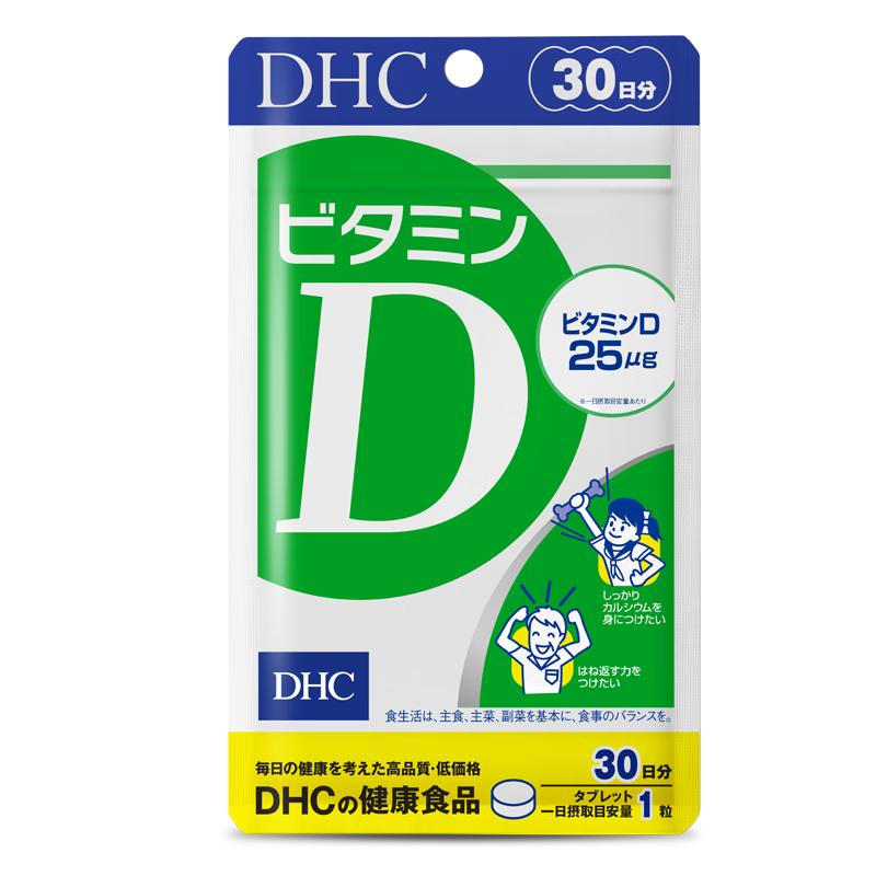 ʫ DHC άD3Ƭ 1000IU 30 ձ 23Ԫ(ȯյ)