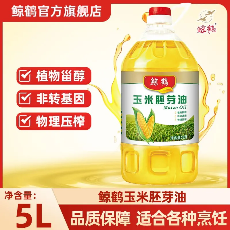 ѿ5L Ͱװʳ ѿ5L 54.9Ԫ