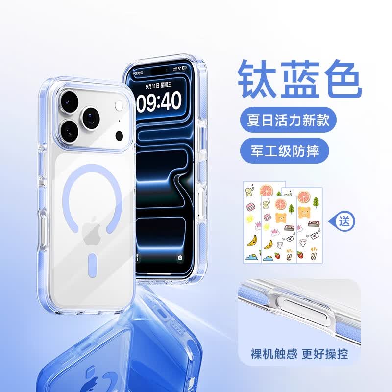 笛曼【2025新款】适用苹果iPhone17ProMax手机壳磁吸外壳Air超薄防摔高级感女新机镜头全包散热保护套 【天蓝色】美过原机丨清透背板+送贴纸 iPhone Air