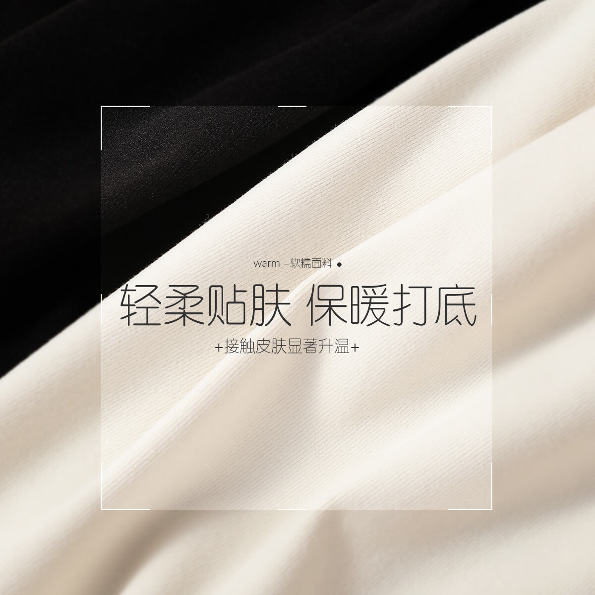 六月玫瑰半高领时尚打底衫女百搭修身显瘦女士打底衫女内搭高级感可外穿 白色 M (80-100斤）