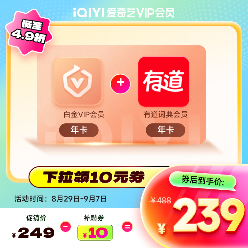 ���ٷ���ֵ��������VIP��Ա�׽��꿨+�е��ʵ��Ա�꿨 ֧�ֵ��Ӷ�  ��д��ȷ�ֻ������ֵ