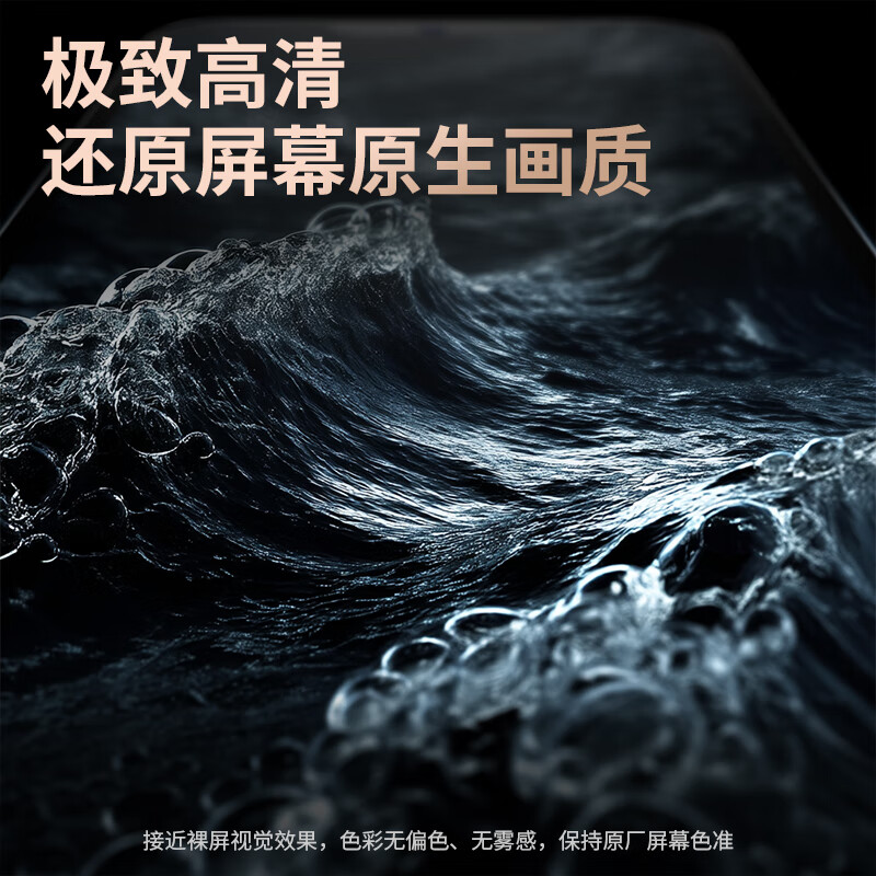 路透仕2026款智己LS6导航钢化膜中控屏幕保护贴膜车内装饰改装配件用品 26款智己LS6【一体屏+副驾屏】高清钢化膜