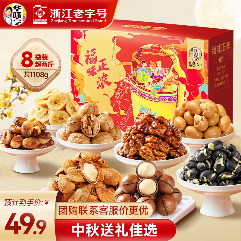 ζ 1508g 8 Źʳ82 52.8Ԫ(ȯ26.4Ԫ/)