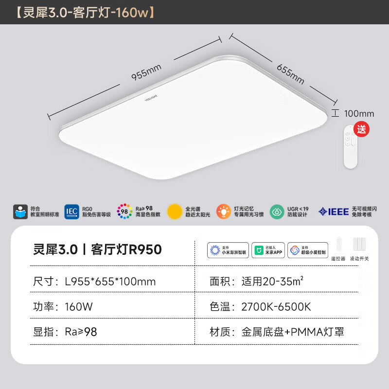 Yeelight ���� LED ȫ���������� �������� �׼ҽ��� ��Ϭ3.0 ����װ 727.46Ԫ(����ȯ)