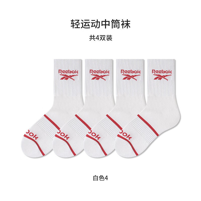 锐步25年秋季新品10A抗菌潮搭运动 学生男透气吸汗弹力束腰高筒袜 4白 均码