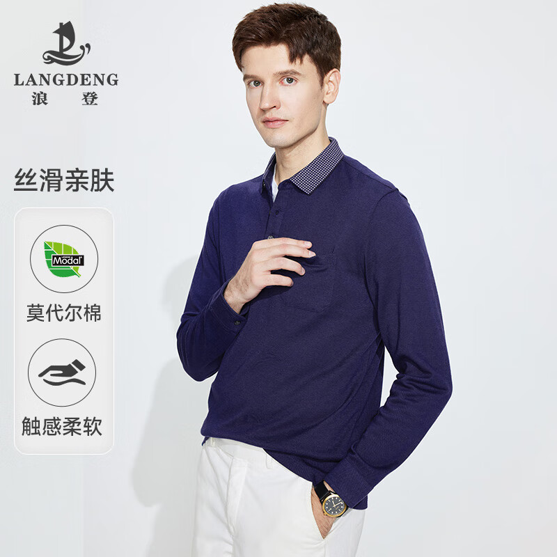 浪登长袖T恤男[莫代尔]秋季新款亲肤商务休闲翻领保罗衫 深蓝色 S （165/84A）