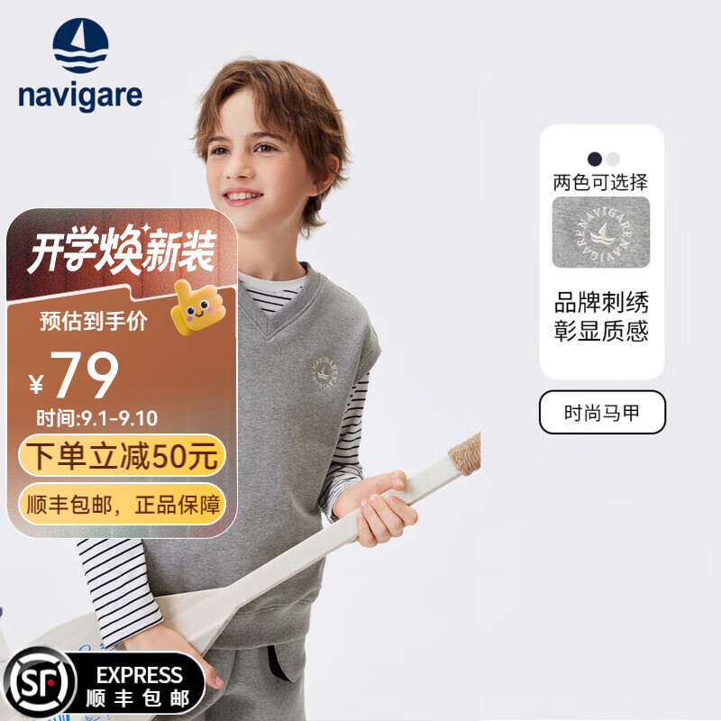 NAVIGARE�����С����ͯװ��ͯ���׶�ͯ���䱳���д�ͯ����͸���������� ������� ǳ���� 130