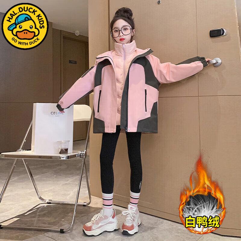 G.duck儿童冲锋衣三合一羽绒服女童秋冬季三防外套大童装加厚款保暖衣服 粉外套+羽绒内胆 150 建议140-150cm9-10岁