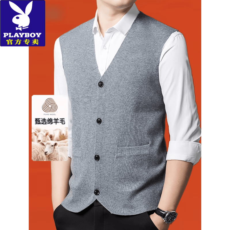 花花公子（PLAYBOY）春秋款中老年男士纯羊毛V领开衫背心马甲针织衫毛衣坎肩 中灰 2XL 180 建议体重【155-170斤】