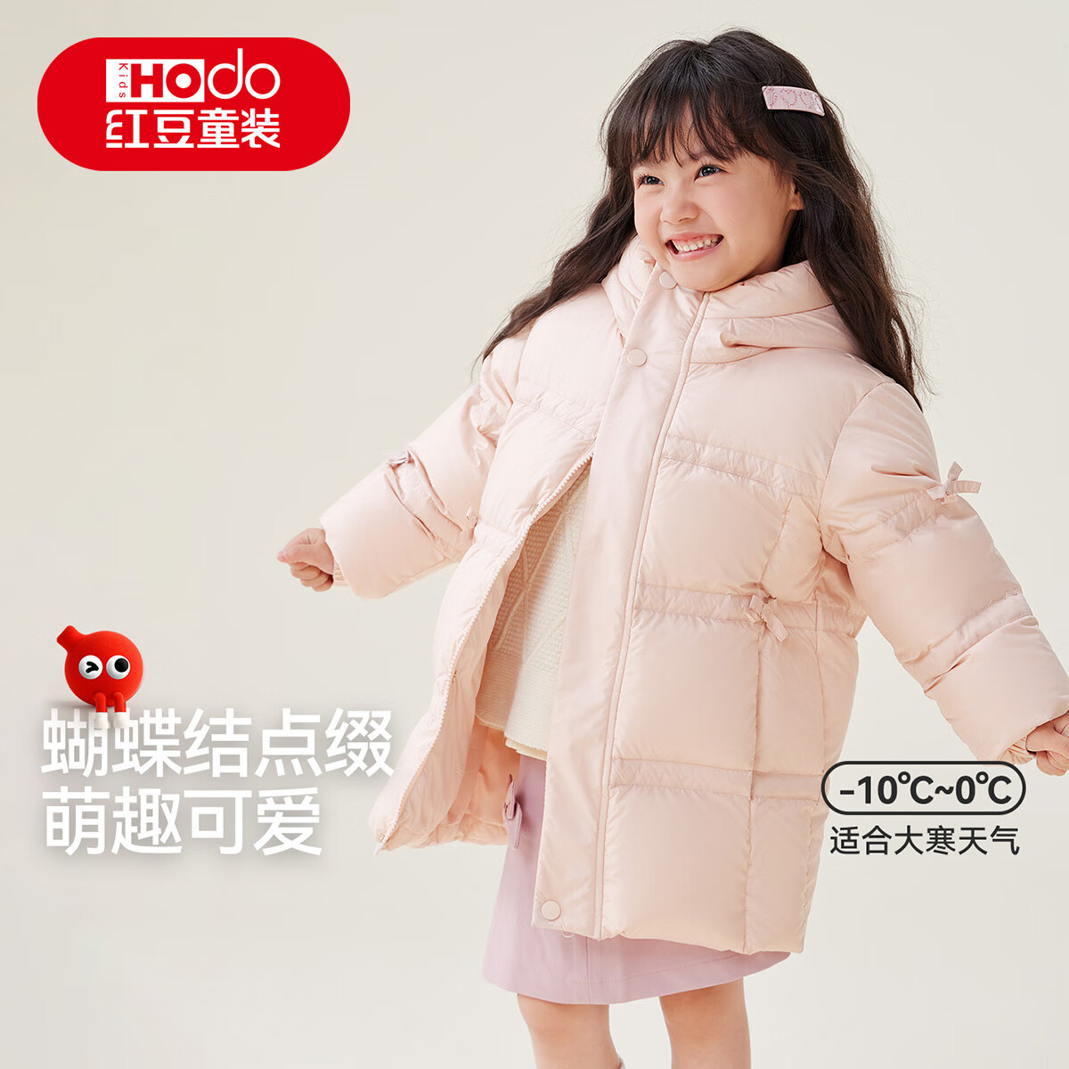 红豆童装女童90绒羽绒服中长款儿童冬季新款女孩加厚保暖连帽外套童装 粉色 140 充绒量98.3