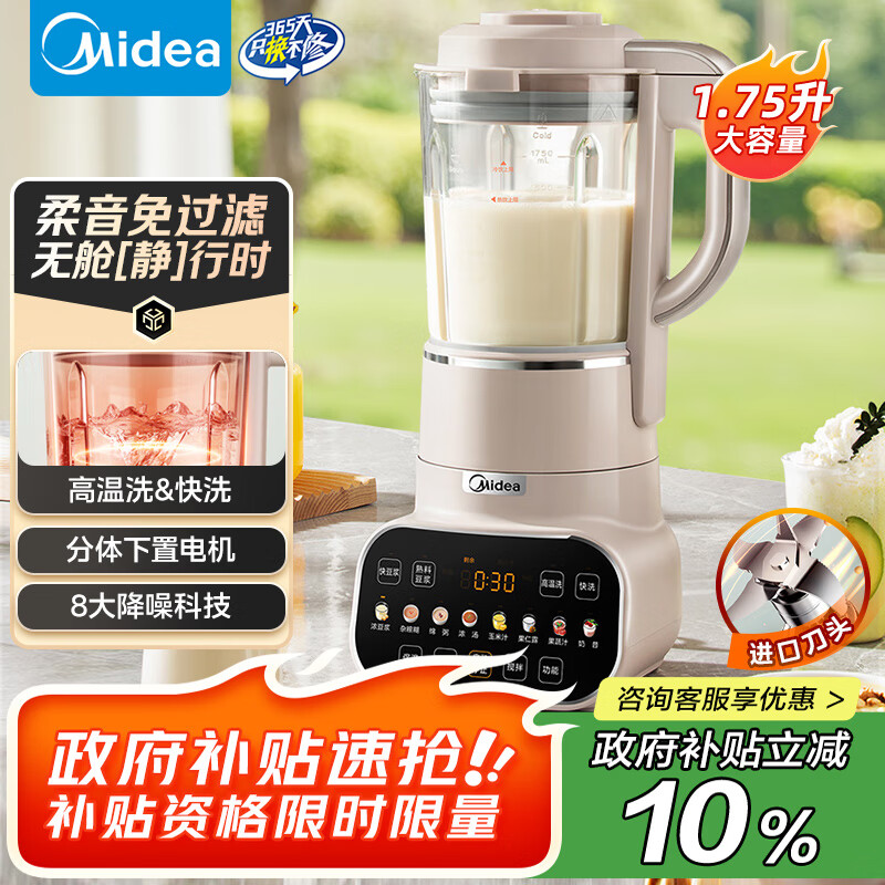 midea/���� 1.75L ����ʽ�Ʊڻ� ԤԼ��ʱMJ-PB12S49 ��ɫ