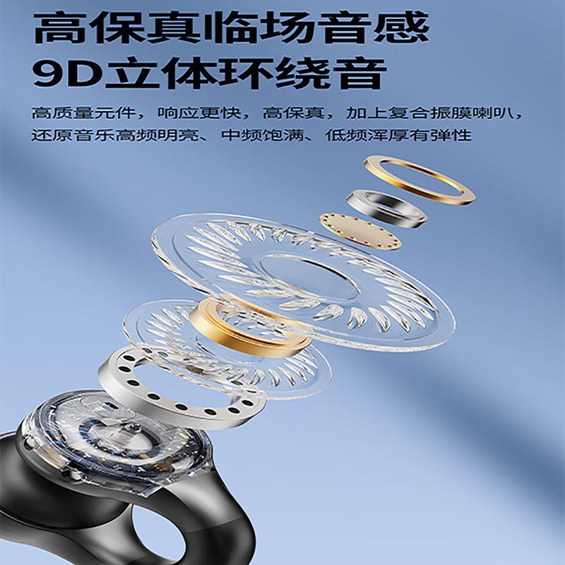 中性不入耳骨传导无线降噪耳机蓝牙5.4HiFi全景音开放式耳夹式音乐运动跑步游戏超长续航 曜石黑【耳夹式+大屏数显+定向传音+9D音效】