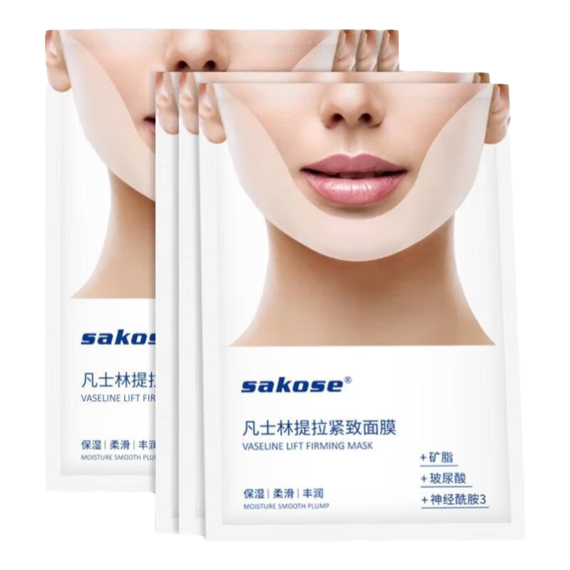 sakose凡士林提拉紧致面膜6片装V绷带面膜挂耳脸部紧致修护男女用