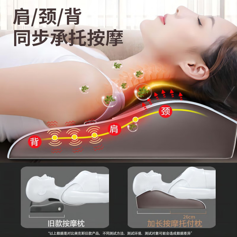 奥克斯(AUX)颈椎按摩器按摩枕腰部按摩仪按摩枕头颈部肩颈背按摩靠垫生日礼物实用送爸爸妈妈朋友高档礼物品 【旗舰款】加长加宽+智能6键控制+3档力度调节 教师节礼物送男女老师朋友父母亲爸妈老人长辈
