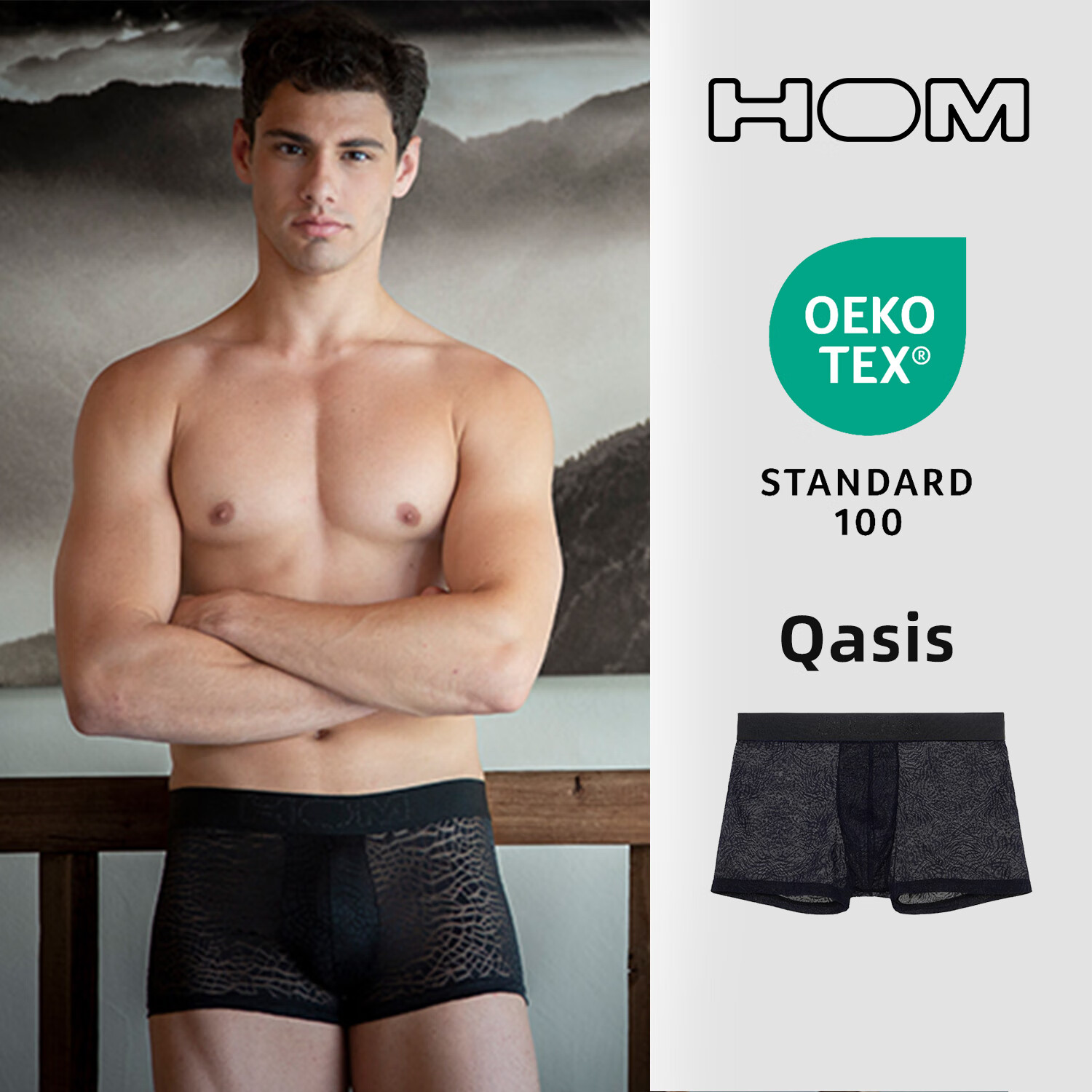 HOM法国男士蕾丝性感低腰无痕透明蕾丝平角裤透气奢华男生四角裤正品 黑色 XL