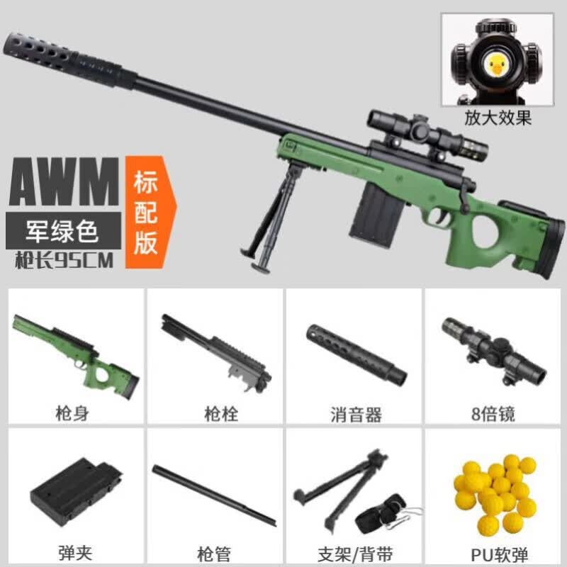 打气球的专用玩具枪 不适合摆地摊打气球专用枪大号黄金龙骨awm 电动