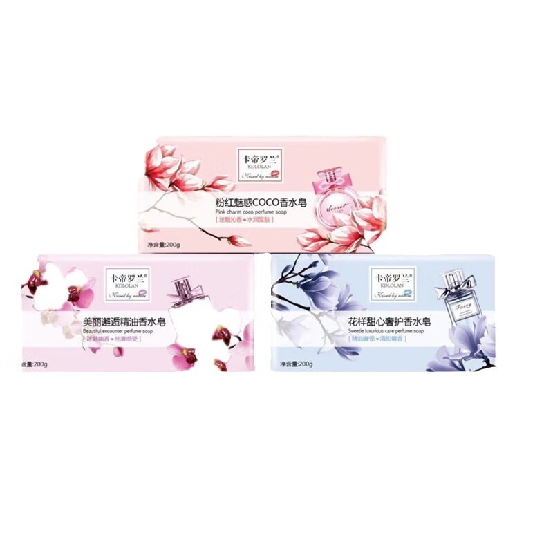 罗曼迪卡香水香皂香味香型沐i浴皂玫瑰洗澡沐i浴肥皂200g 花漾邂逅