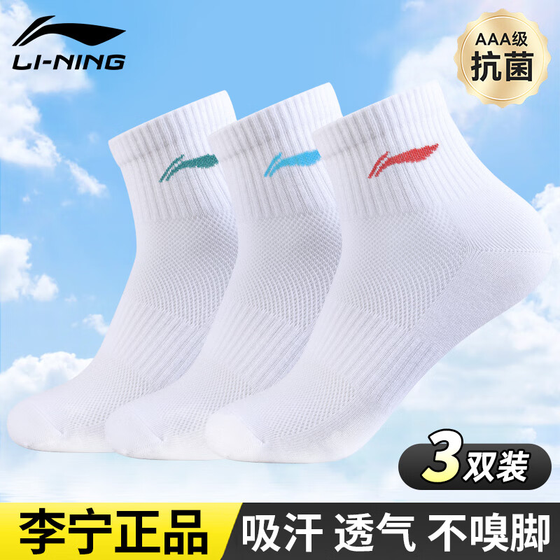 ���ڲ�����������LI-NING��������Ů�ļ��ܲ��˶���רҵ��ë�������������������͸�������� ��ɫ ��˫װ������/͸��/������ XL