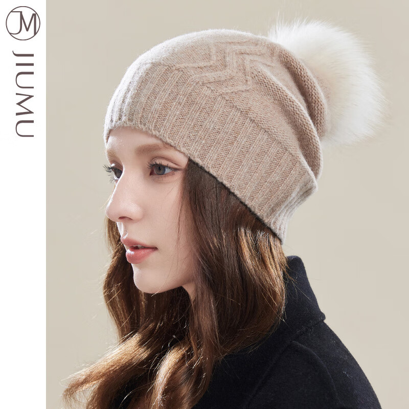 玖慕（JIUMU）韓版加厚針織帽女秋冬護(hù)耳可拆卸狐貍毛球毛線帽新品 淺駝色 均碼(56-60cm)