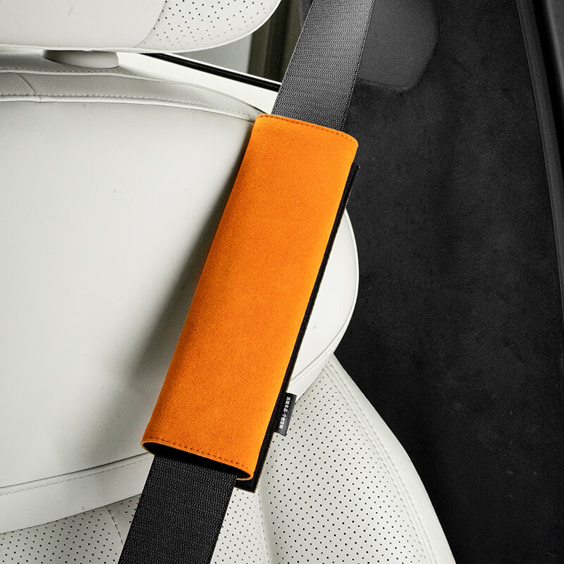 梵汐适用于深蓝S09配件安全带护肩套装饰改装汽车用品内饰专用 4025新橙 1个 安全带护肩套 深蓝S09