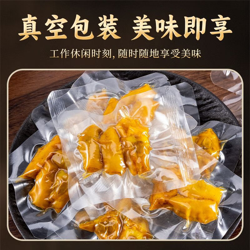 農香森雞腳筋鹽焗泡椒去骨無(wú)骨雞爪小包裝零食雞肉麻辣解饞小零食 鹽焗雞腳筋100g*1包