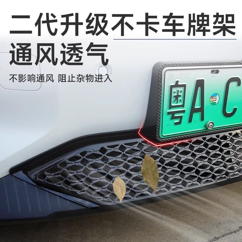 适用于小鹏MONA M03前脸防虫网前中网防尘保护罩外观配件改 小鹏MONA M03亮黑防虫网